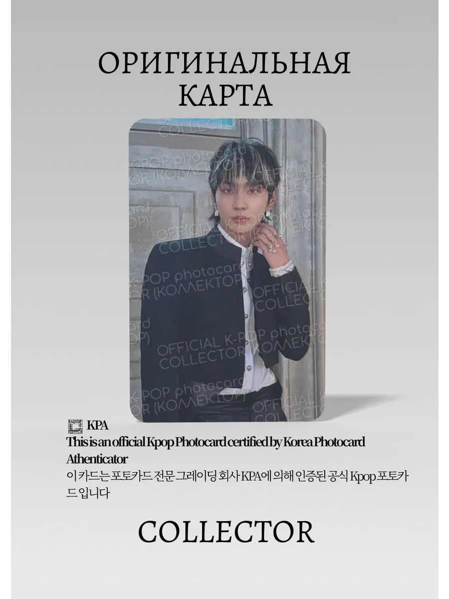 Чонвон ENHYPEN DARK BLOOD | Альбомная Официальная K-pop фотокарта (CA/EN/DB/FB/06)