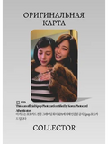 AESPA FANMEETING 2026 | POB K-pop фотокарта (CB/AE/F26/1U)