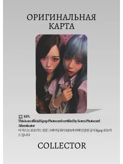 AESPA FANMEETING 2026 | POB K-pop фотокарта (CB/AE/F26/2U)