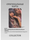 AESPA FANMEETING 2026 | POB K-pop Photocard (CB/AE/F26/3U)