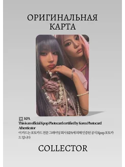 AESPA FANMEETING 2026 | POB K-pop Photocard (CB/AE/F26/3U)