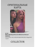 AESPA FANMEETING 2026 | POB K-pop Photocard (CB/AE/F26/4U)
