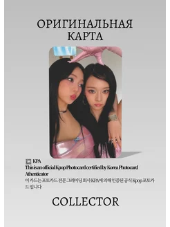 AESPA FANMEETING 2026 | POB K-pop Photocard (CB/AE/F26/5U)