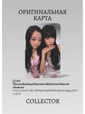 AESPA FANMEETING 2026 | POB K-pop фотокарта (CB/AE/F26/6U)