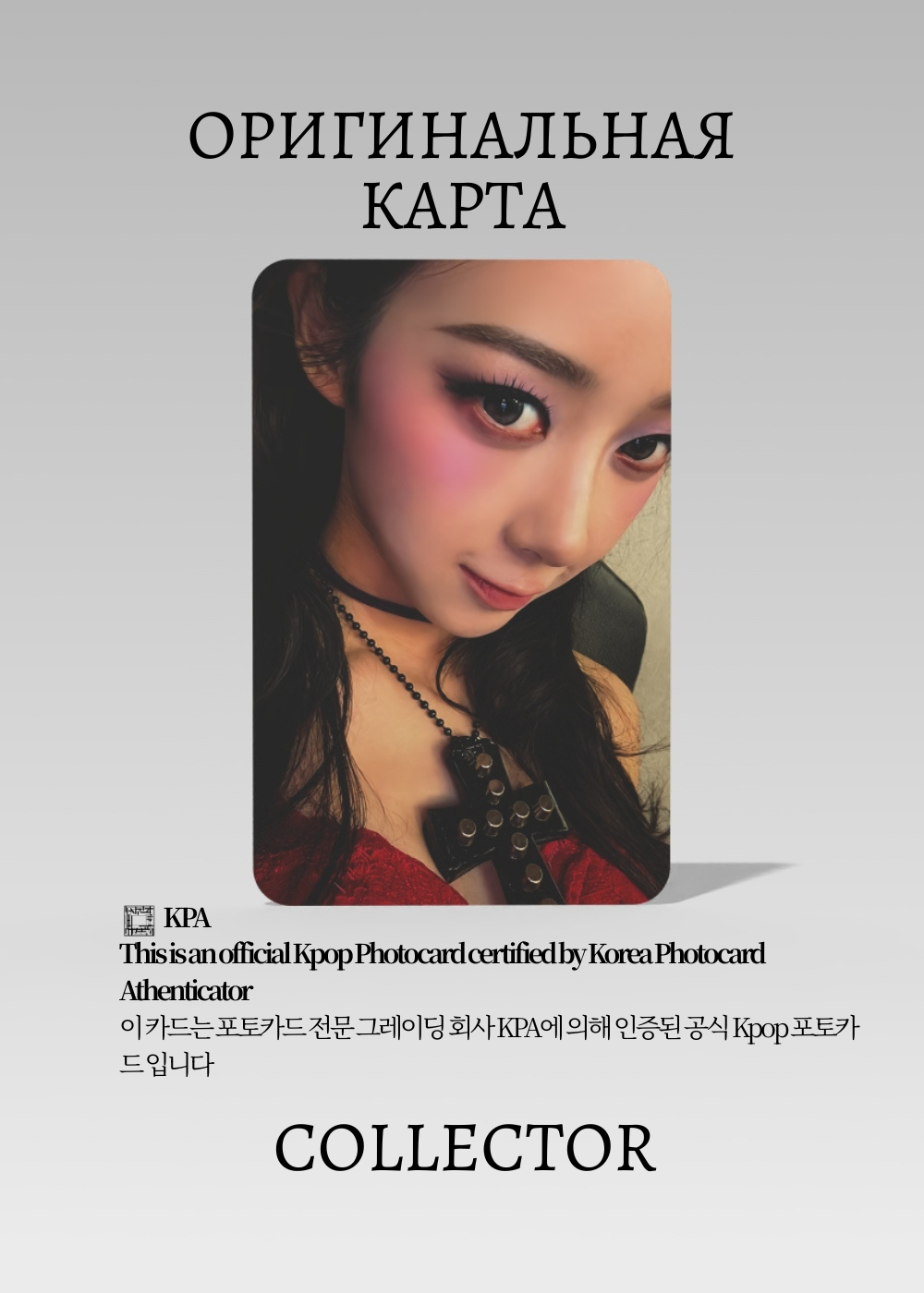 Жизель AESPA LEMONADE | SOUND WAVE ROUND 2 Lucky Draw Официальная K-pop фотокарта (CLD/AE/LE/R2/SW/02)