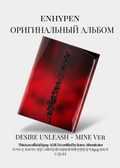 ENHYPEN DESIRE: UNLEASH Альбом | MINE Ver Официальный K-pop альбом