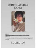Хисын ENHYPEN ORANGE BLOOD | Альбомная Официальная K-pop фотокарта (CA/EN/OB/KA/01)