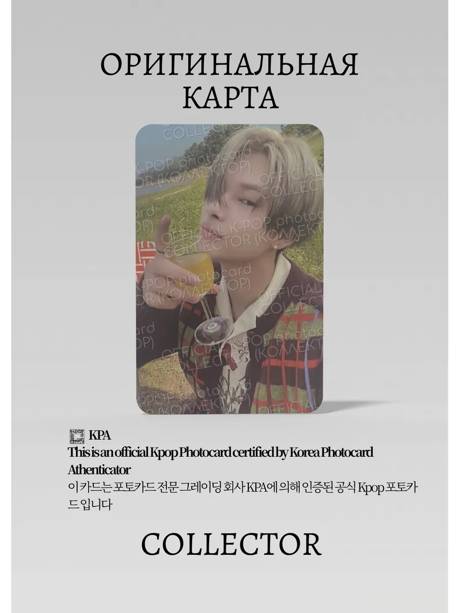 Ники ENHYPEN ORANGE BLOOD | WEVERSE Официальная K-pop фотокарта