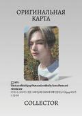Ники ENHYPEN ORANGE BLOOD | WEVERSE Ресми K-pop фотокартасы