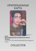Сонхун ENHYPEN ORANGE BLOOD | Альбомная Официальная K-pop фотокарта