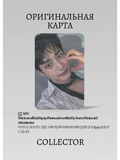 Чжиун ZEROBASEONE HAD ME AT HELLO | Фансайндық Ресми K-pop Фотокартасы