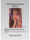 YENA BLOOMING WINS | Lucky Draw Ver. 3 Официальная K-pop фотокарта