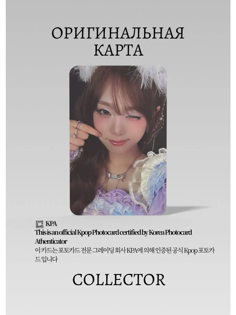 YENA BLOOMING WINS | Lucky Draw Ver. S2 Официальная K-pop фотокарта