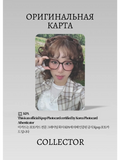 YENA BLOOMING WINS | Lucky Draw Ver. E1 Ресми K-pop фотокартасы
