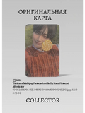 ОФІЦІЙНА K-pop картка Сону ENHYPEN ORANGE BLOOD (WEVERSE) (сірий)