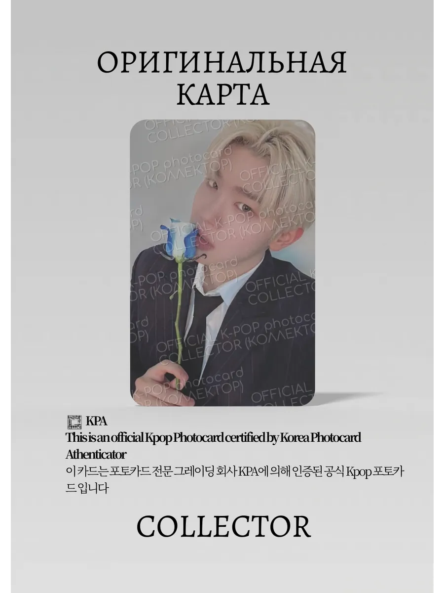 Офіційна K-pop фотокартка Taerae з ZEROBASEONE (членство)
