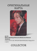 Ники ENHYPEN DARK BLOOD | Альбомная Официальная K-pop фотокарта