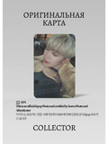 Офіційна K-pop фотокартка ТеРе із ZEROBASEONE NEVER SAY NEVER (Альбом)