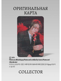 Ники ENHYPEN DARK BLOOD | Альбомная Официальная K-pop фотокарта