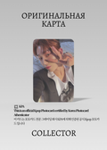 Сону ENHYPEN DARK BLOOD | Альбомная Официальная K-pop фотокарта