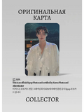 Сонхун ENHYPEN DARK BLOOD | Альбомная Официальная K-pop фотокарта