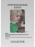 Рики ZEROBASEONE | Lucky Draw Ресми K-pop фотокартасы
