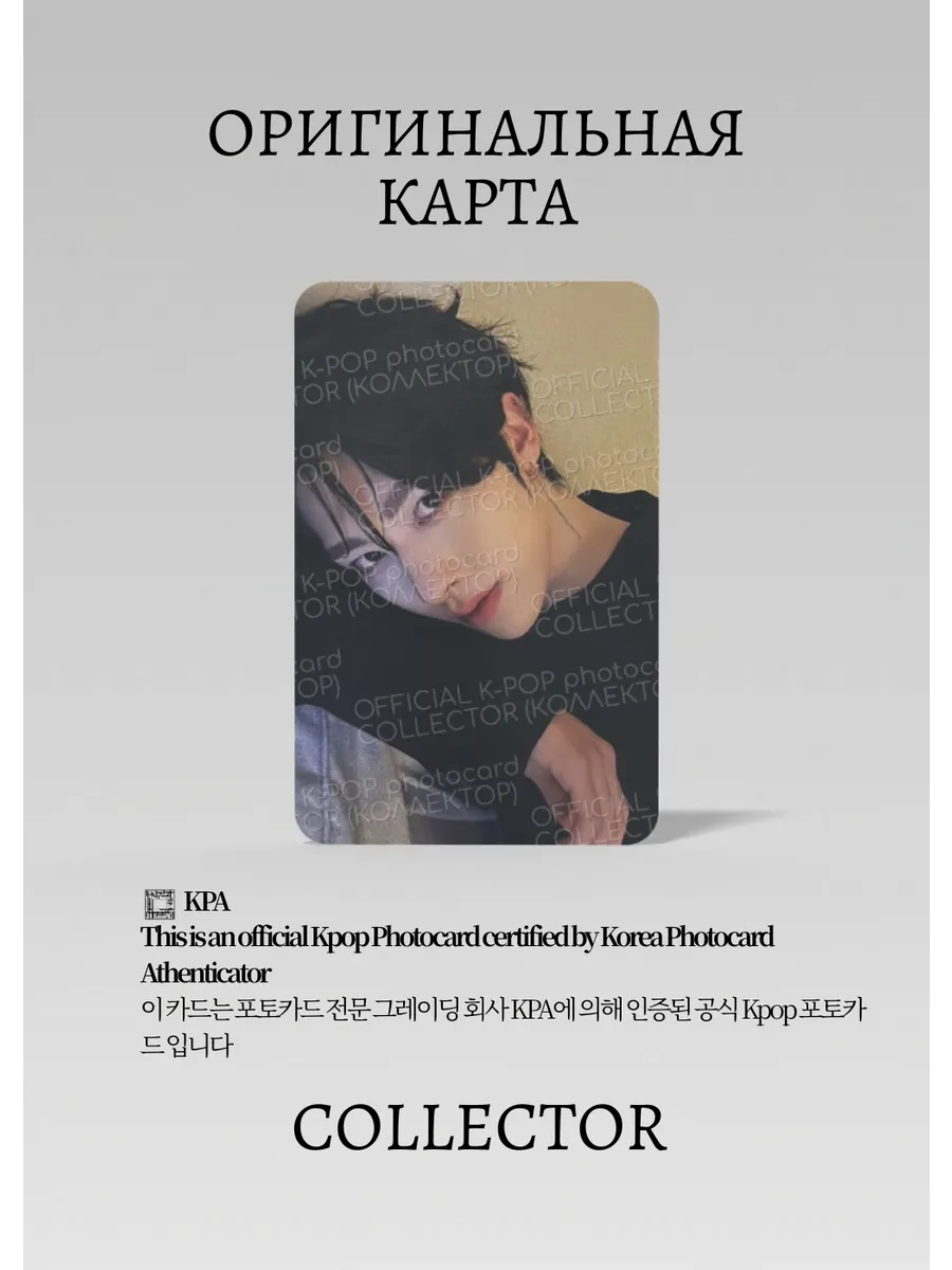 Офіційна K-pop фотокартка Ricky із ZEROBASEONE NEVER SAY NEVER (Альбом)