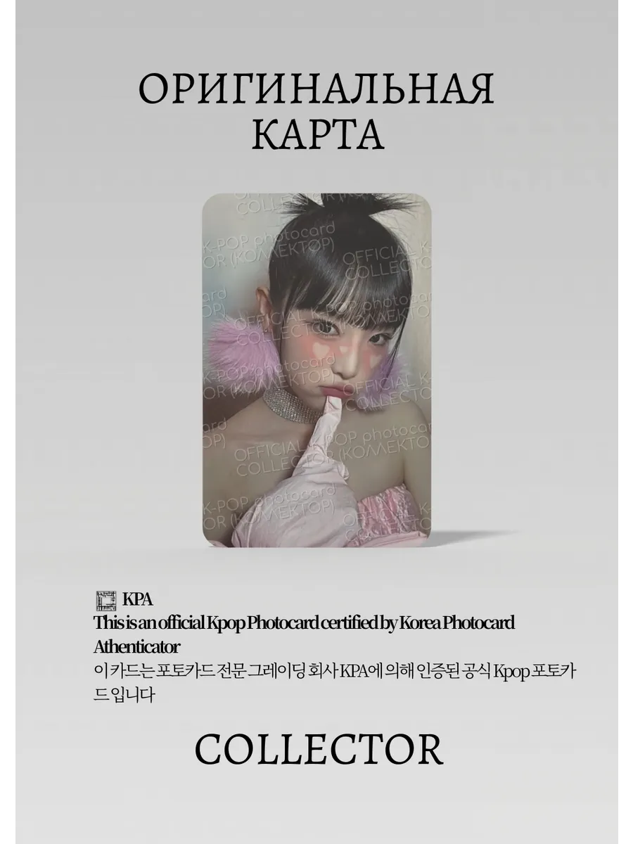 Офіційна K-pop фотокартка YENA з альбому YENA Solo SMILEY