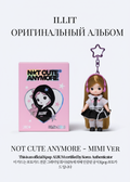 ILLIT NOT CUTE ANYMORE Альбом | Little Mimi Официальный K-pop альбом