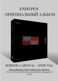 ENHYPEN BORDER: CARNIVAL Альбом | HYPE Ver Официальный K-pop альбом