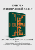 ENHYPEN DIMENSION: DILEMMA Альбом | CHARYBDIS Ver Официальный K-pop альбом