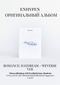 ENHYPEN ROMANCE: DAYDREAM Альбом | WEVERSE Ver Официальный K-pop альбом