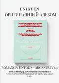 ENHYPEN ROMANCE: UNTOLD Альбом | ARCANUM Ver Официальный K-pop альбом