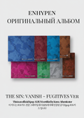 ENHYPEN THE SIN: VANISH Альбом | FUGITIVES Ver Официальный K-pop альбом