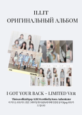 ILLIT I GOT YOUR BACK Альбом | LIMITED Официальный K-pop альбом