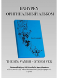ENHYPEN THE SIN: VANISH Альбом | STORM Ver Официальный K-pop альбом