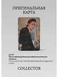 Ники ENHYPEN DARK BLOOD | Альбомная Официальная K-pop фотокарта (CA/EN/DB/FB/07)