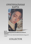 Сонхун ENHYPEN DARK BLOOD | Альбомная Официальная K-pop фотокарта